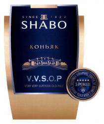 shabo, since 1822, since, 1822, ee, v.v.s.o.p, vvsop, коньяк, very very superior old pale, very, superior, pale, 5 зірочок, 5, зірочок, витримка коньячних спиртів не менше 5 років, витримка, коньячних, спиртів, менше, років, п`ять зірочок, пять, п`ять, зірочок, old, old, ее