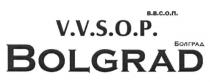 v.v.s.o.p., vvsop, bolgrad, в.в.с.о.п., ввсоп, болград