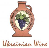 ukrvinprom, укрвинпром, ukrainian wine, ukrainian, wine