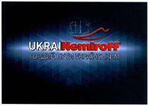 ukrainemiroff, ukrai, nemiroff, гордий бути українським, гордий, бути, українським