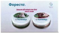 форесто, захист від кліщів та бліх увесь сезон, захист, кліщів, бліх, сезон, foresto, bayer