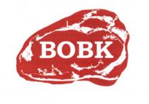 вовк