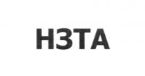 нзта