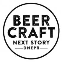 beer craft next story dnepr, beer, craft, next, story, dnepr