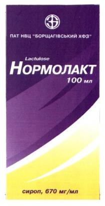 lactulose, нормолакт, пат нвц борщагівський хфз, пат, нвц, борщагівський, хфз, зб, 36