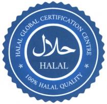 halal global certification centre, halal, global, certification, centre, 100% halal quality, quality
