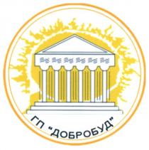 гп добробуд, гп, добробуд