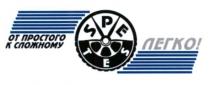 spe tes, spe, tes, от простого к сложному, простого, сложному, легко!, легко