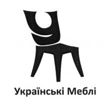 українські меблі, українські, меблі, ум