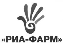 ріа-фарм, ріа, фарм