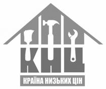 кнц, країна низьких цін, країна, низьких, цін