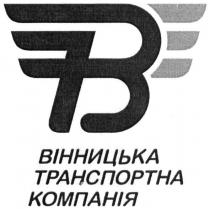 в, 7в, 7ве, 7, ве, вінницька транспортна компанія, вінницька, транспортна, компанія, b, be, 7b, 7be