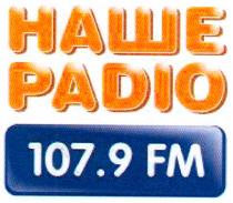 fm, 107.9 fm, раdіо, наше радіо, наше, радіо