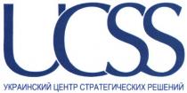 украинский центр стратегических решений, украинский, центр, стратегических, решений, ucss
