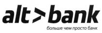 alt>bank, alt, >, bank, більше ніж просто банк, більше, просто, банк