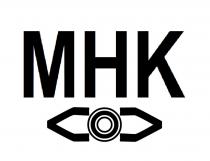 мнк, mhk