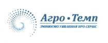 агро-темп, агро, темп, змінюємо уявлення про сервіс, змінюємо, уявлення, сервіс
