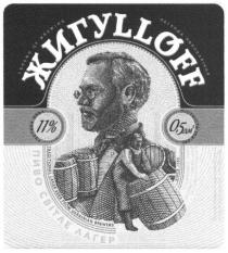 жигуlloff, пиво світле лагер, пиво, світле, лагер, traditional lager beer from ukrainian brewers, traditional, lager, beer, ukrainian, brewers
