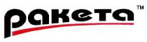 ракета paketa