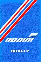 політ фільтр, політ, фільтр
