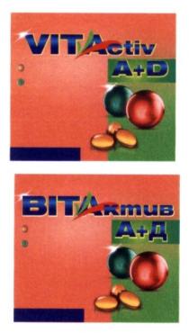 vitactiv, vit, activ, a+d, a, +, d, вітактив, віт, актив, а+д, а, д