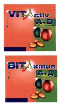 вітактив, віт, актив, vitactiv, vit, activ, a+d, a, d, а+д, а, д
