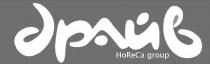 драйв, horeca group, horeca, group
