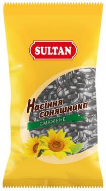 насіння соняшника смажене, насіння, соняшника, смажене, sultan