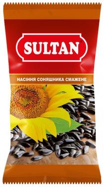sultan, насіння соняшника смажене, насіння, соняшника, смажене