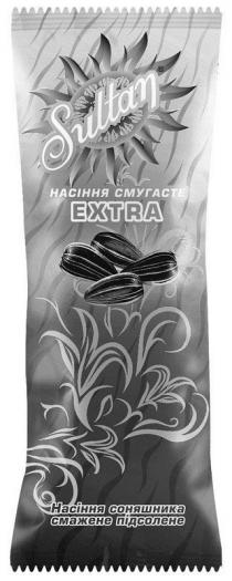 sultan, extra, насіння смугасте, насіння, смугасте, насіння соняшника смажене підсолене, соняшника, смажене, підсолене