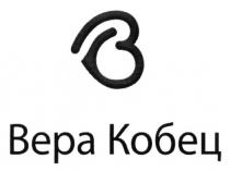 в, вера кобец, вера, кобец