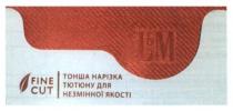 l&m, l, m, lm, fine cut, fine, cut, тонша нарізка тютюну для незмінної якості, тонша, нарізка, тютюну, незмінної, якості