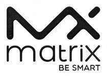 mx, matrix be smart, matrix, be, smart, мх
