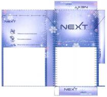 next, violet, superslims, limited edition, limited, edition, less smell, less, smell, different inside, different, inside, побажання на внутрішній рамці пачки, побажання, внутрішній, рамці, пачки, різні дизайни всередині, різні, дизайни, всередині, менше запаху диму на одязі та волоссі, менше, запаху, диму, одязі, волоссі