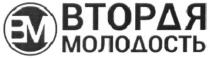 вм, вторая молодость, вторая, молодость