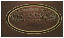 похоронный, сервис, похоронный сервис ultima, ultima