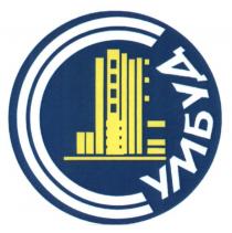 умбуд, сумбуд