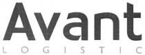 avant logistic, avant, logistic