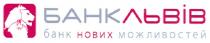 банкльвів, банк львів, банк, львів, банк нових можливостей, банк, нових, можливостей