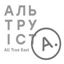 альтруіст, аль тру іст, а, а., all true east, all, true, east, a., a