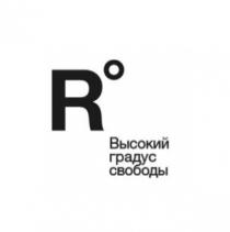 r, высокий градус свободы, высокий, градус, свободы