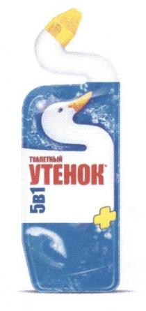 туалетный утенок, туалетный, утенок, 5 в 1, 5, 1