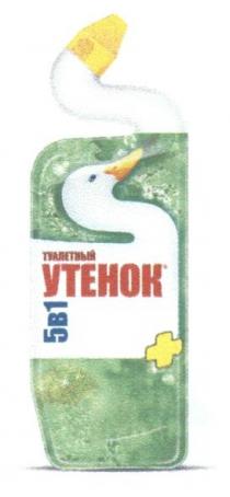 туалетный утенок, туалетный, утенок, 5 в 1, 5, 1, +