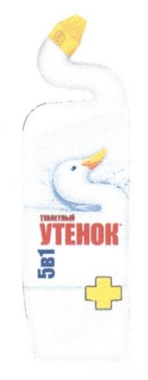 туалетный утенок, туалетный, утенок, 5 в 1, 5, 1, +