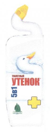 туалетный утенок, туалетный, утенок, 5 в 1, 5, 1, +