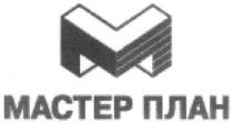 м, мастер план, мастер, план, m, vm