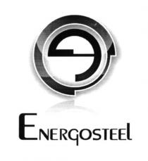 e, energosteel, ec, ce, сэ, эс, се, ес, е