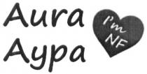 аура, aura, i`m nf, i`m, nf, im