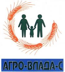 агро-влада-с, агро, влада, с