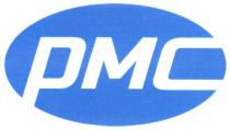pmc, рмс